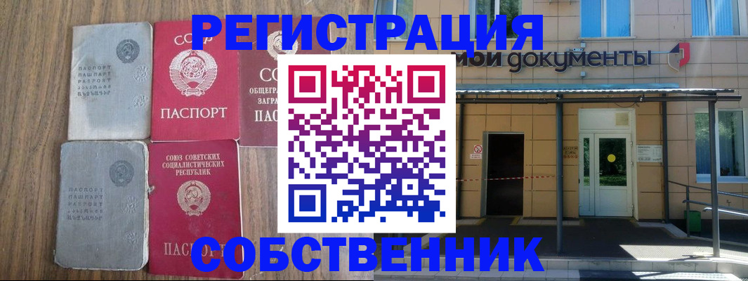 пропишу в квартире в Шатуре